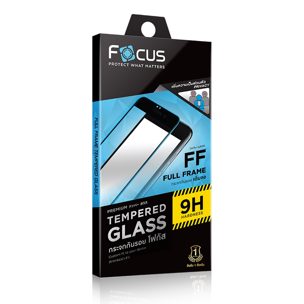 Focus ฟิล์มกระจก กันคนมอง ใส ด้าน เต็มจอ Privacy ใช้สำหรับ iPhone 17 Pro Max Air 16 Plus 15 14 13 12 11 ใบกำกับภาษี - รูปที่ 6