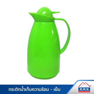 RRS กระติกน้ำร้อน-เย็น 1 ลิตร (สีเขียว) - เครื่องครัว