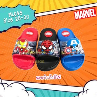 🔥พร้อมส่ง🔥Marvel Spiderman / Captain / Ironman ลิขสิทธ์แท้💯% รุ่น ML645⚡️มีไฟ⚡️รองเท้าแตะเด็ก ไซส์25-30