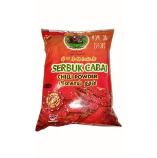 พริกผงละเอียด 450 G #SERBUK CABAI