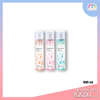 Cute Press-Mineral Facial Mist 100ml. สเปรย์น้ำแร่