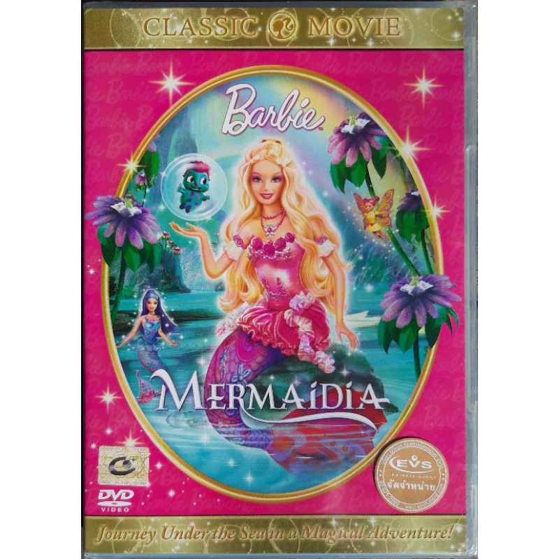 DVD การ์ตูน บาร์บี้ Barbie ตอน Mermaidia ลิขสิทธ์แท้ ของใหม่ในซีล