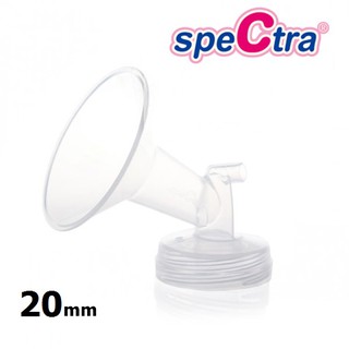 อะไหล่ ปั๊มนม Spectra(Cimilre) แท้ - Wide 20mm Breast Shield Flange เฉพาะตัวกรวยปั๊มขนาด 20mm รุ่นขวดคอกว้าง #SP008XS