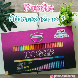 Pento สีไม้  MasterArt  100 Colours กล่องแบบใหม่!!!!!!