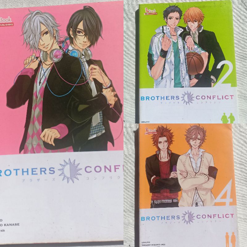นิยาย Brothers Conflict (มือสอง)