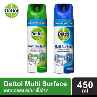 Dettol สเปย์ฆ่าเชื้อ 450mlx1ขวด