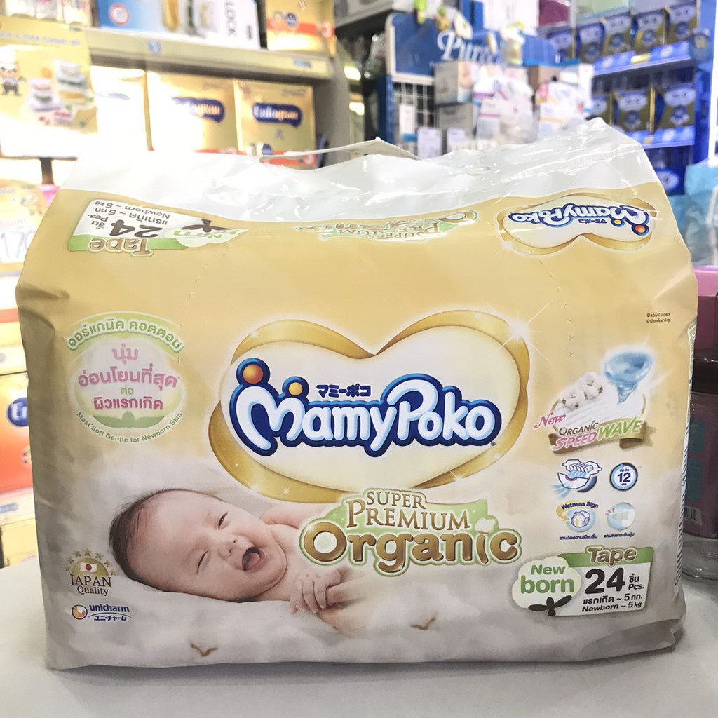 ✆แพมเพิสเด็ก mamypoko mamypoko standard mamypoko ✲Mamy Poko นิวบอน Organic แบบเทป 24 ชิ้น(1ห่อ)✦ deL