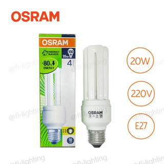 OSRAM : หลอดประหยัดไฟ  Duluxstar Lumilux 3U 20W ขั้ว E27 แสงวอร์มไวท์ (แสงเหลือง)