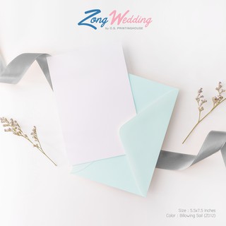 ซองการ์ดแต่งงาน สีBillowing Sail สำหรับใส่การ์ดขนาด 5 x 7 นิ้ว (50ซอง/แพค)