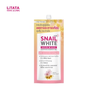 NAMU SNAIL WHITE Sakura Hazel Soothing Essence Gel Snail White นามุ ไลฟ์ ครีม สเนลไวท์ ซากุระ ฮาเซล ขนาด20ml.แบบซอง