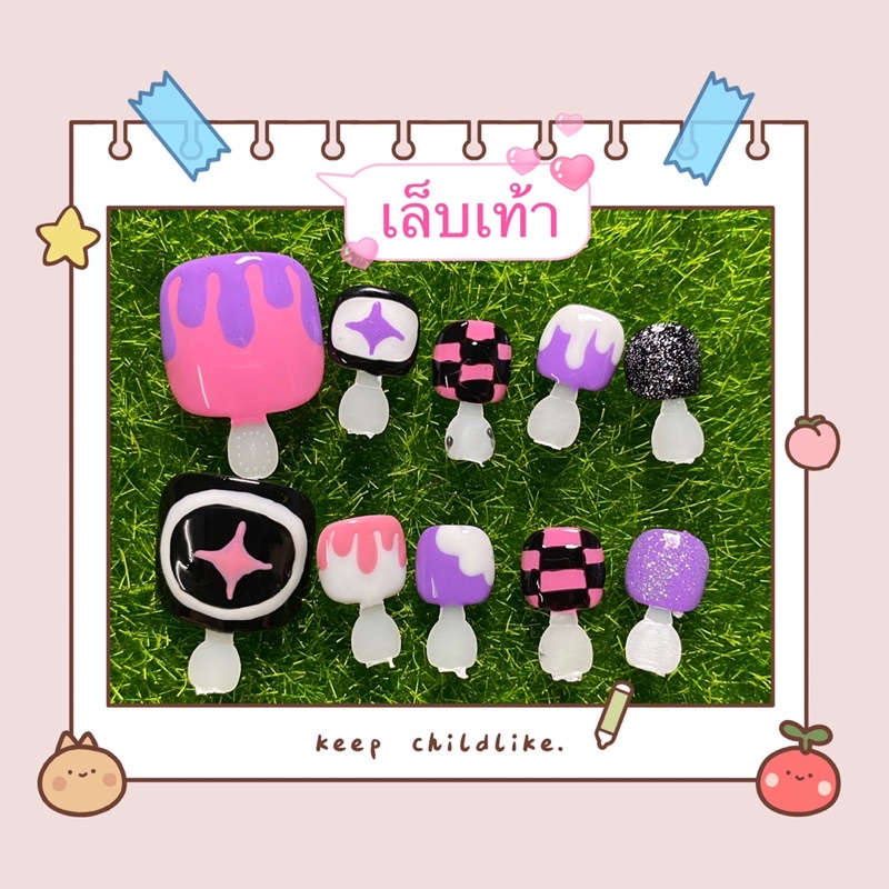 เล็บเจลเล็บเท้าสำเร็จรูปแฟชั่น