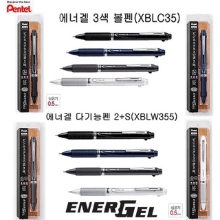 ปากกาเจล 3 ระบบ 3 สี / 2 สี +ดินสอ ในด้ามเดียว ปากกา PENTEL ENERGEL MULTIFUNCTION GEL PEN