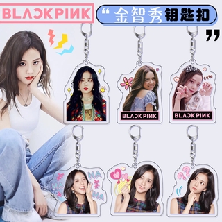 Ready To Shipping Kpop BLACKPINK JISOO พวงกุญแจจี้ห้อยกระเป๋าเครื่องประดับ