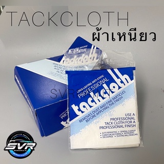 ผ้าเหนียว Tackcloth เช็ดคราบฝุ่น เช็ดคราบสกปรก เช็ดคราบมัน Z10A