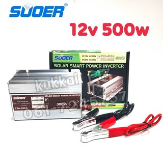 อินเวอร์เตอร์ 12v 500w(เขียว) Inverter Modified Sine Wave อินเวอร์เตอร์(มีหน้าจอบอกสถานะ) ตัวแปลงไฟ 12v เป็น 220v