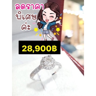 แหวรเพชร ลดรสคา พิเศษเพียง 28,999 เท่านั้น 🌟เพชรแท้ สุดหรูดุจเหมือนใส่ 1 กะรัต  สนใจทักแชทด่วน  💥ลดกระหน่ำ...