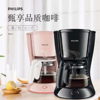 Philips เครื่องชงกาแฟอเมริกันรุ่นหยดที่บ้านอัตโนมัติขนาดเล็กเครื่องชงกาแฟมินิกาแฟผงเครื่องชงกาแฟ