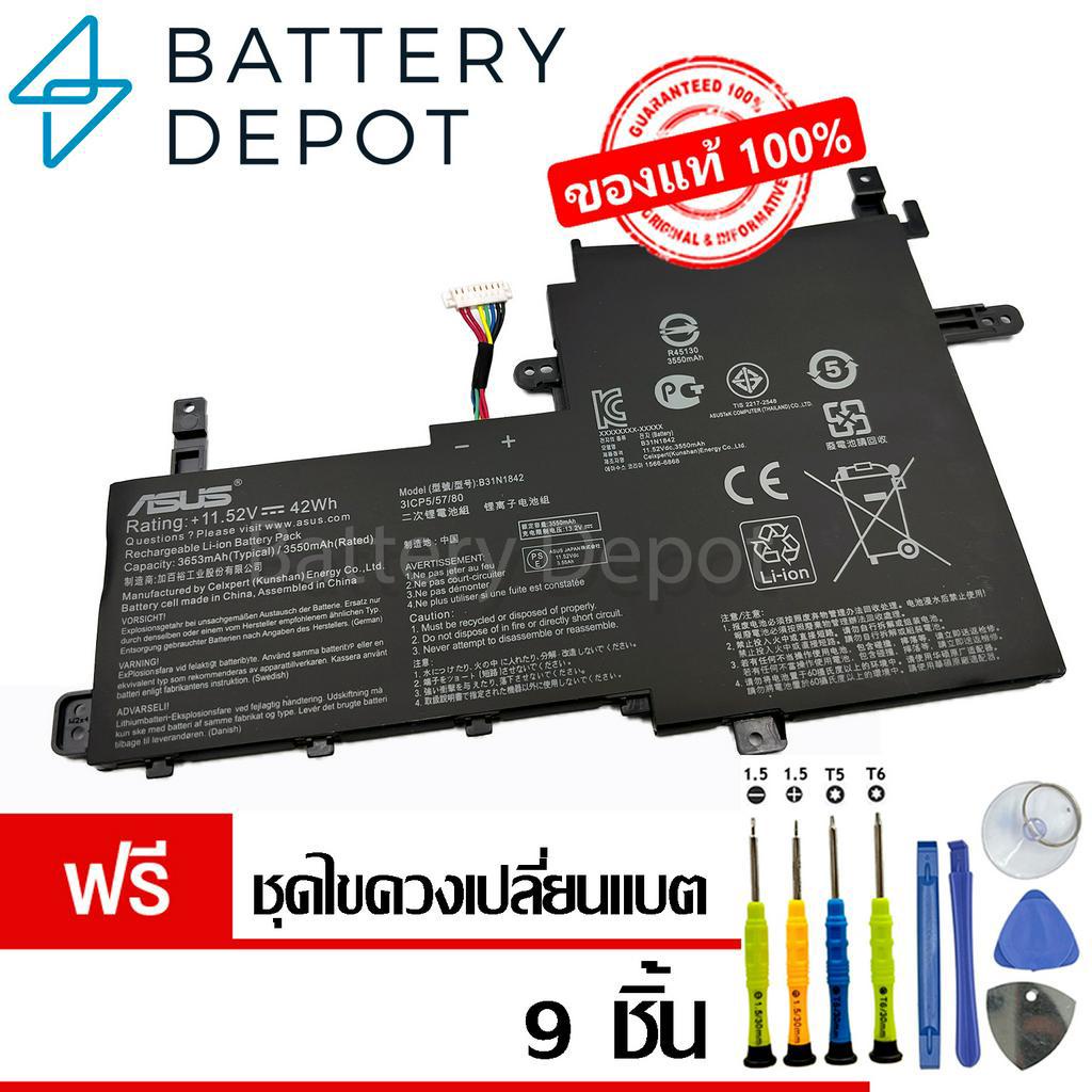 [ฟรี ไขควง] Asus แบตเตอรี่ ของแท้ B31N1842 (VivoBook S15 S531F S531FA S531FL X531FL K531FA) 3ICP5/57