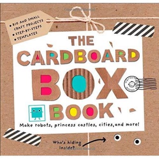 หนังสือ สอนประดิษฐ์ จากกล่อง the cardboard box boox