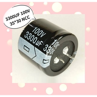 3300UF 100V 35*30 NCC สินค้ามีสต็อก พร้อมส่ง