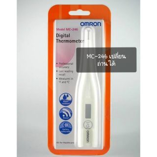 Omron/Glowy Thermometer ปรอทวัดไข้ดิจิตอล ออมรอน mc246 /Glowy ET-101