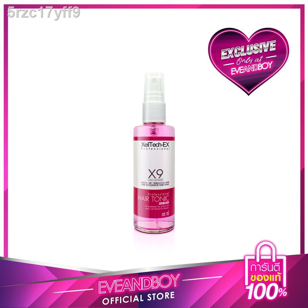 ┇✐EVEANDBOY EXCLUSIVE - XEILTECH-EX X9 Amino Cell Rebuild Hair Tonic Hair Serum 85 ml.