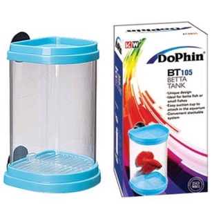 ตู้ปลากัด Dolphin BT-105 โหลปลากัด