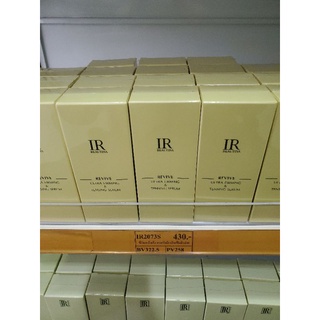 IR2073S ซีรั่มหน้าเด้ง สำหรับผิวมันเป็นสิวง่าย 10 มล. REVIVE ALWAYS ULTRA FIRMING &amp; TENSING SERUM 10 ML.