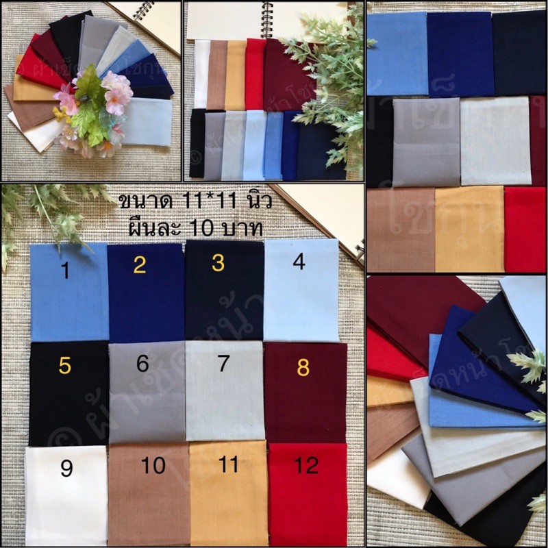 ผ้าเช็ดหน้าสีพื้นเข้ม สำหรับผู้ชาย ขนาด 27*27 เซนติเมตร