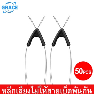 GRACE 50 Pcs Bifurcation เหยือปลอมตะขอคุ่ อุปกรณ์เสริมตะขอคู่ อุปกรณ์ชิงหลิว อุปกรณ์ตกปลา สายเอ็นตกปลา ทุ่น บาลานซ์ แตะ