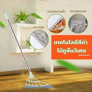 💥ไม้กวาดซิลิโคน สำหรับทําความสะอาดพื้น เช็ดกระจก [แบบพกพา]💥 #R-0014