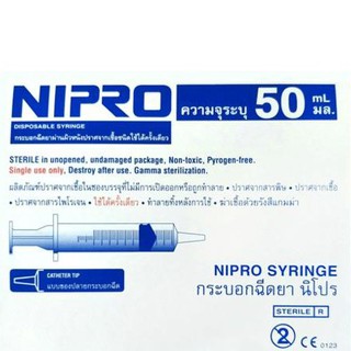 Nipro ไซริ้ง หัวตรง (IRR)  50 ML  (5 กล่อง ขึ้นไปมีราคาส่ง)