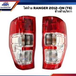 (⚡️ยี่ห้อ DEPO) ไฟท้าย(มีขั้ว ทั้งดวง) ฟอร์ด แรนเจอร์ FORD RANGER 2012 2013 2014 2015 - ON ข้างซ้าย/ขวา