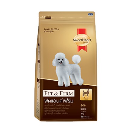 SmartHeart Gold สมาร์ทฮาร์ท โกลด์ อาหารสุนัขโตพันธุ์เล็ก สูตร Fit & Firm ฟิตแอนด์เฟิร์ม ขนาด 1.5กิโลกรัม
