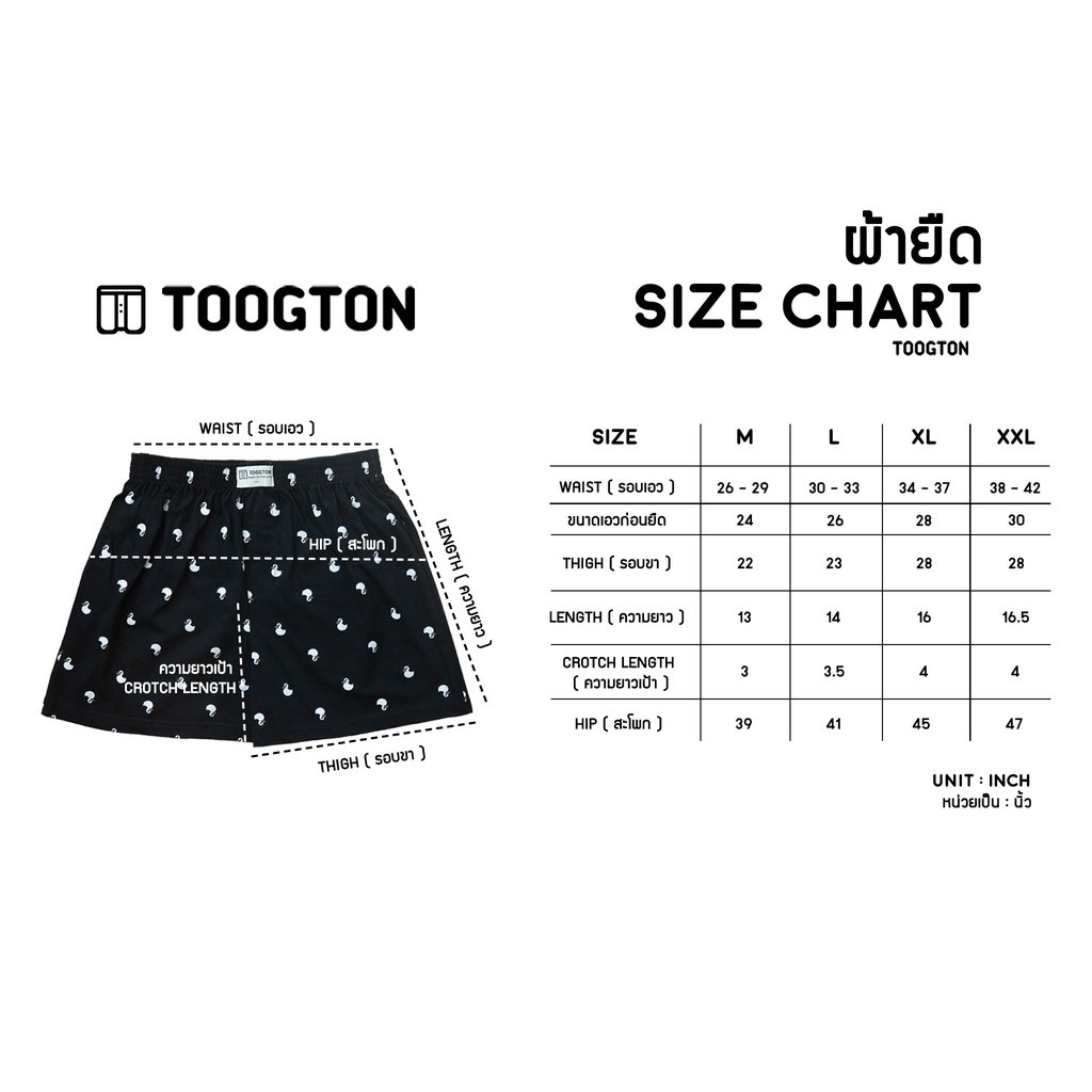 ☸◐กางเกงบ๊อกเซอร์ Collection Military toogton บ๊อกเซอร์ชาย boxer บ็อกเซอร์ ขาสั้น อยู่บ้าน ใส่นอน ใส