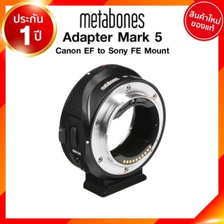 Metabones Adapter Mark 5 V Canon EF to Sony FE Mount Lens เลนส์ กล้อง โซนี่ JIA ประกันศูนย์