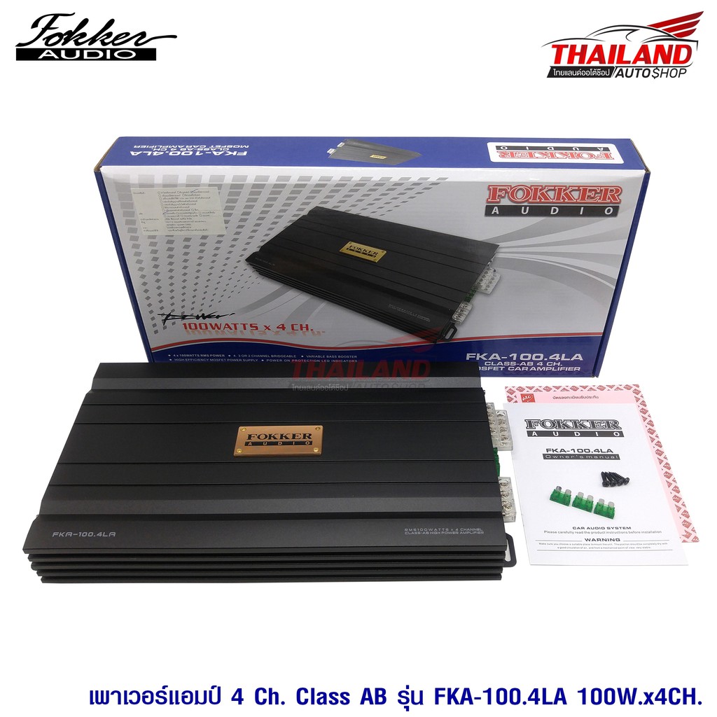 FOKKER พาวเวอร์แอมป์ CLASS-AB 4 CH. FKA-100.4LA