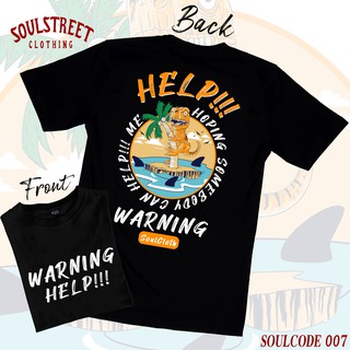 เสื้อยืด SoulStreet Clothing ลาย HELP!! DINO