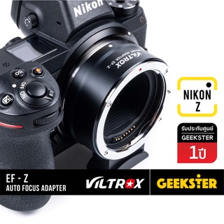 Viltrox EF-Z  เมาท์แปลง Canon - Nikon Z ประกัน 1 ปี Auto Focus Lens Adapter (  EF EFS - NZ / Z50 / Z5 / Z6 / Z7 )