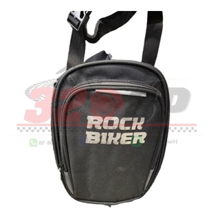 กระเป๋ารัดขา ROCKBIKER สายเขียว !! ส่งไว