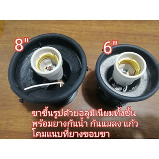 อะไหล่ขาโคมไฟหัวเสา6", 8, 10" และ 12"แบบเรียบๆ ติดรั้ว/กำแพง (aluminium)