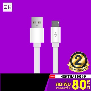 [ทักแชทรับโค้ด] Zmi AL600 สายMicro USB ยาว1ม. รองรับกำลังไฟ 2A วัสดุ TPE สายชาร์จแบน หมดปัญหาสายพันกัน -2Y 7zyq