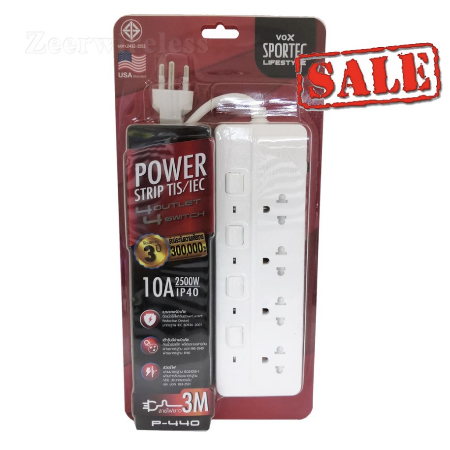 VOX ปลั๊กไฟ Sportec Lifestyle 10A 2500W ของแท้ รับประกัน 3 ปี