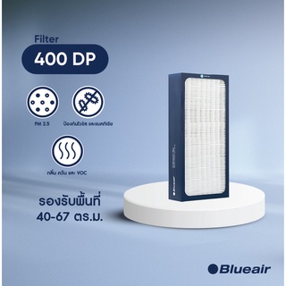 Blueair ไส้กรองอากาศ 400 DualProtection ใช้สำหรับรุ่น 403 ,450E, 405, 480i ,490i กำจัด PM2.5 เชื้อโรค ไวรัส