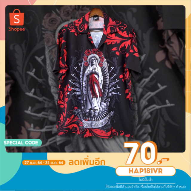 Santa Muerte เสื้อเชิ้ตแขนสั้น