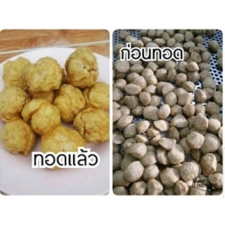 ลูกชิ้นปลาระเบิด 3 โล