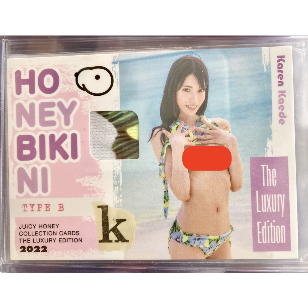 [ของแท้] Karen Kaede (Honey Bikini Type B) 1 of 350 Juicy Honey Collection Cards The Luxury Edition 2022