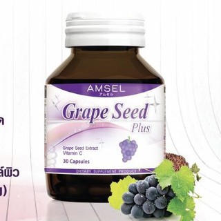 🎀 Amsel Grape Seed Plus แอมเซล เกรปซีด พลัส 30 เม็ด ผิวใส เส้นเลือดขอด