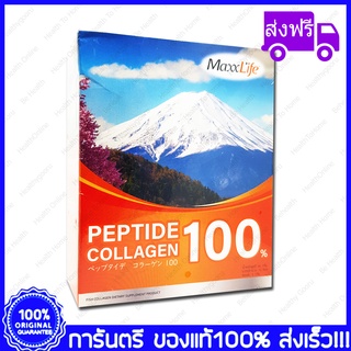 ส่งฟรี MaxxLife Peptide Collagen Fish 100 แม็กซ์ไลฟ์ คอลลาเจนเปปไทด์ ปลา100 30 กรัม(g)