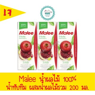 MALEE น้ำผลไม้ 100% น้ำทับทิมผสมน้ำผลไม้รวม 200 มล.